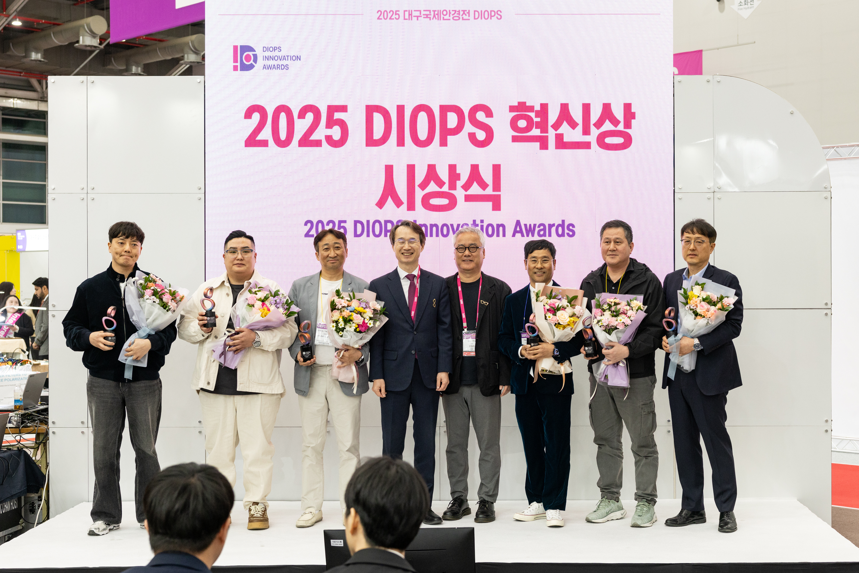 DIOPS 혁신상 수상
